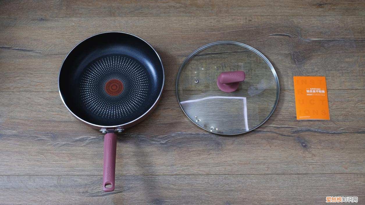 苏泊尔煎锅哪种好