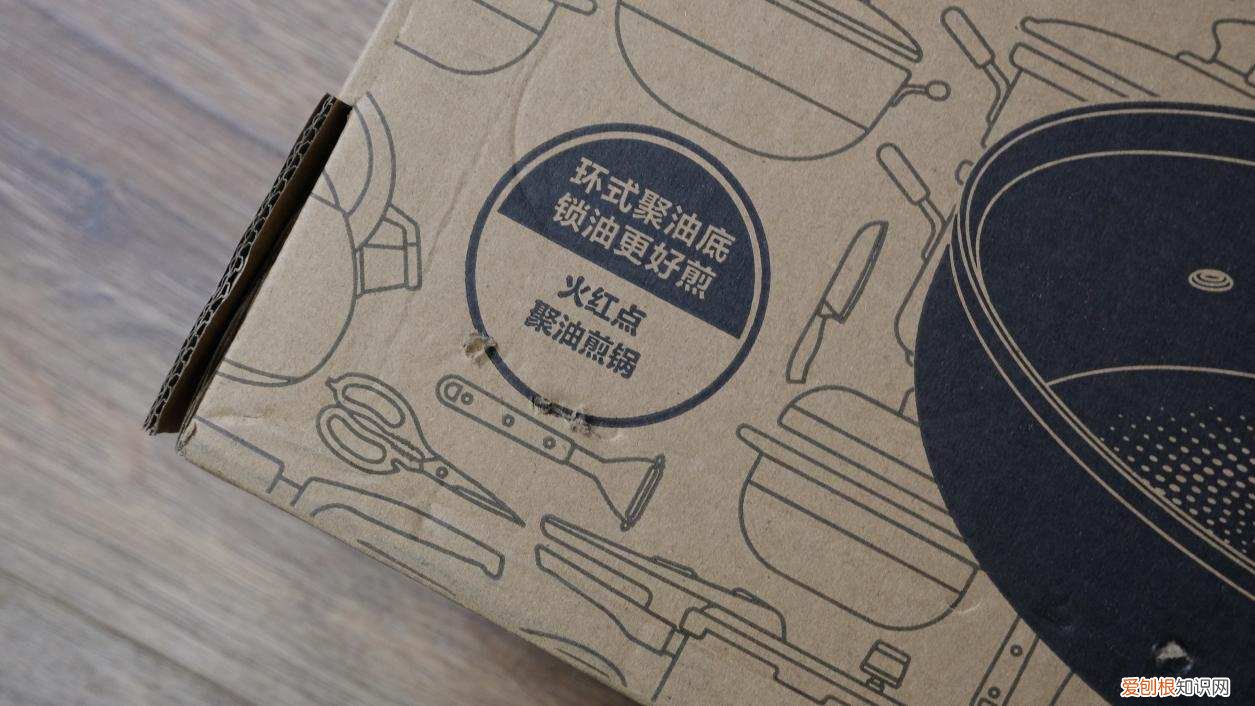 苏泊尔煎锅哪种好