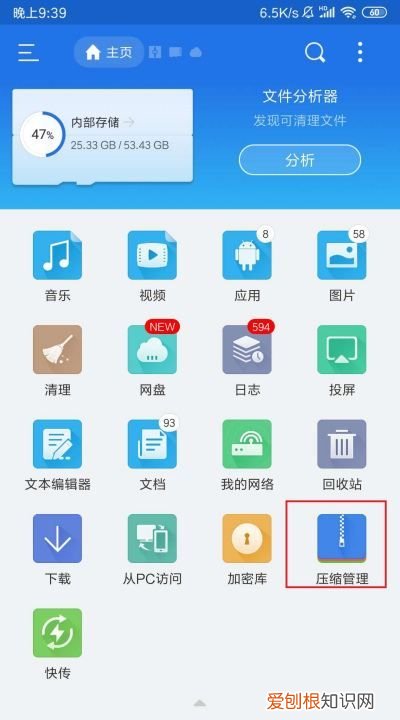 rar格式怎么打开，rar格式文件怎么打开