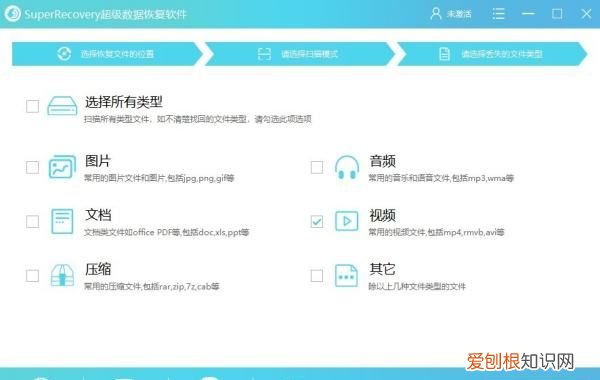 电脑硬盘格式化了怎么恢复 电脑硬盘格式化了如何恢复