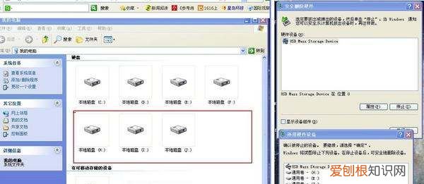 电脑硬盘格式化了怎么恢复 电脑硬盘格式化了如何恢复