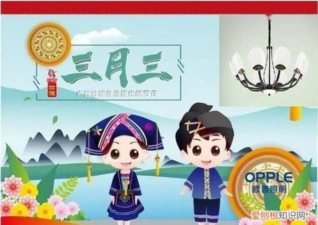 三月份有哪些节日，2023年的三月三怎么放假