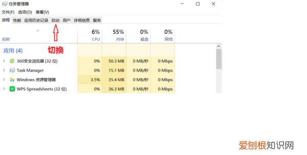 电脑开机自启动管理，电脑开机一直自动修复无法进入系统