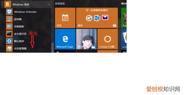 电脑开机自启动管理，电脑开机一直自动修复无法进入系统