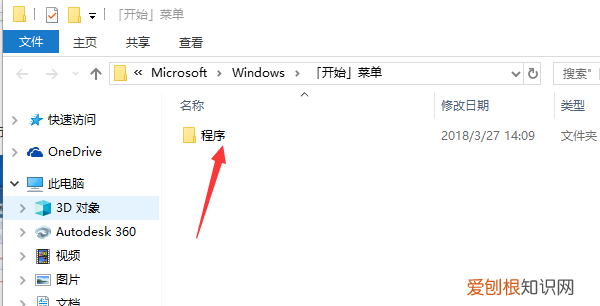 电脑开机自启动管理，电脑开机一直自动修复无法进入系统