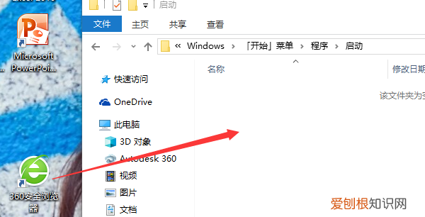 电脑开机自启动管理，电脑开机一直自动修复无法进入系统