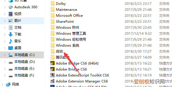 电脑开机自启动管理，电脑开机一直自动修复无法进入系统