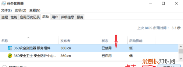 电脑开机自启动管理，电脑开机一直自动修复无法进入系统