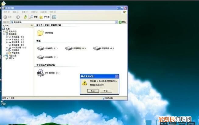 格式化电脑有什么影响,格式化会对电脑有什么影响