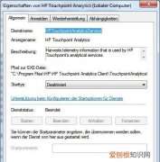 uninstall可以卸载，电脑uninstall可以删除吗