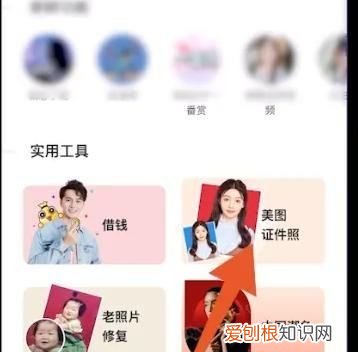 一寸照电子版怎么弄,一寸照片电子版怎么弄