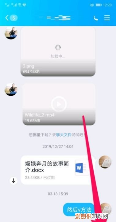 QQ怎么发定位给别人,怎么发地图定位给好友