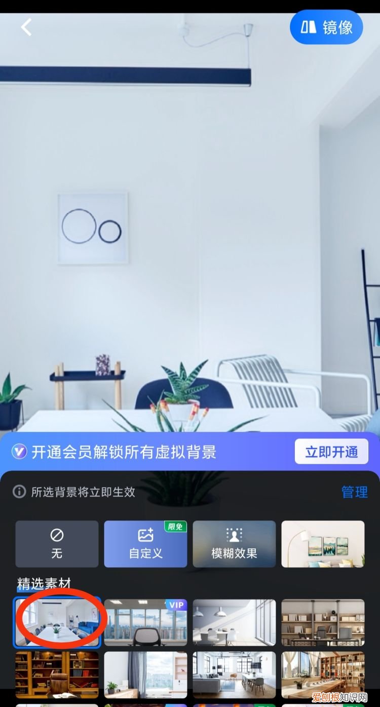 年会背景怎么做