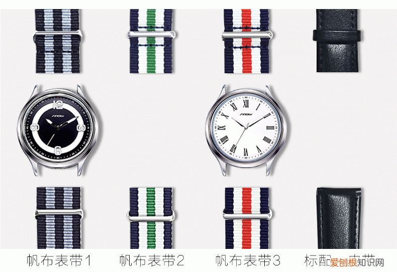 sinobi是什么牌子手表？多少钱？