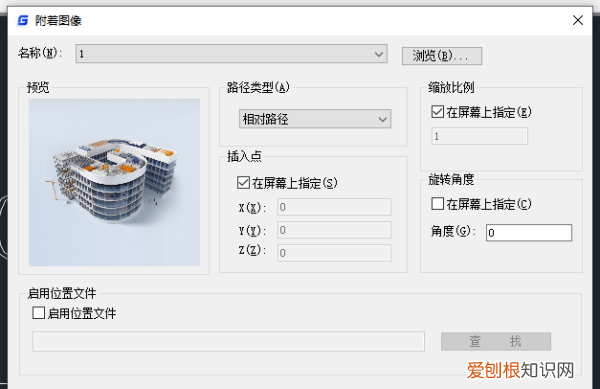 咋得才能把导入cad，cad怎么导入图片并绘制