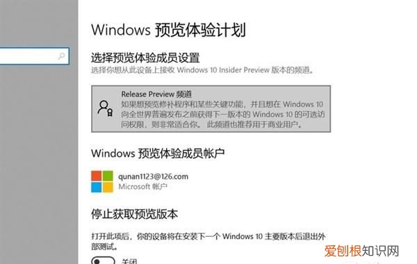 win11升级条件，windows11升级专业版需要重装