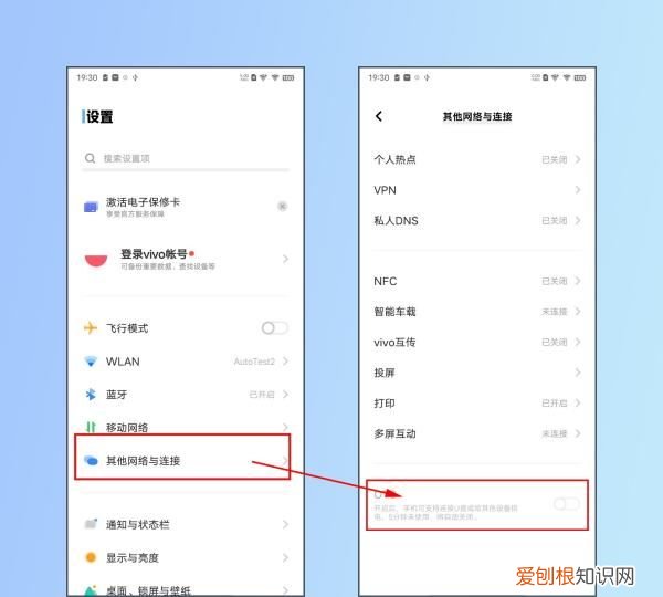 vivo手机如何连接U盘,vivo手机u盘在手机上怎么使用