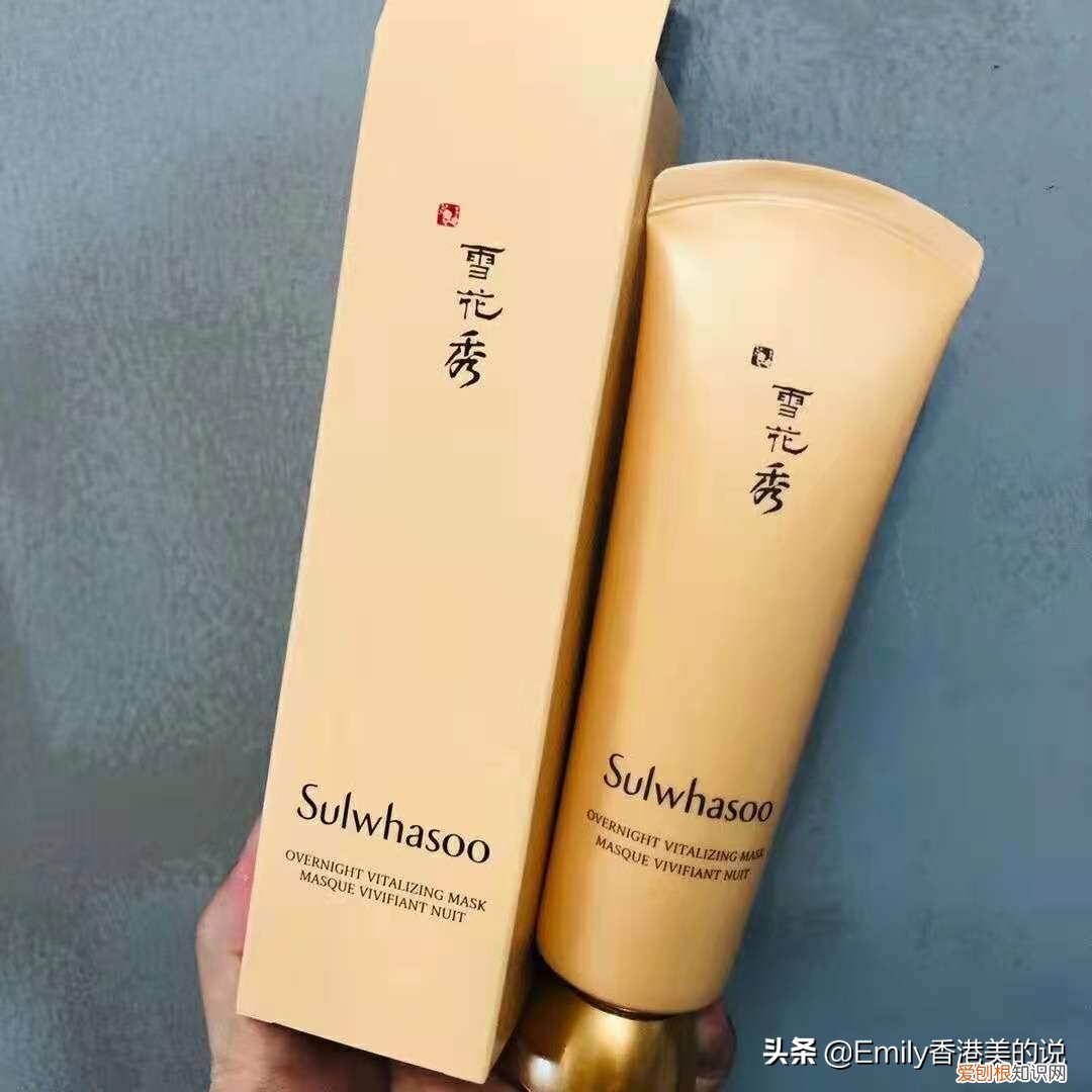 兰芝睡眠面膜好不好用