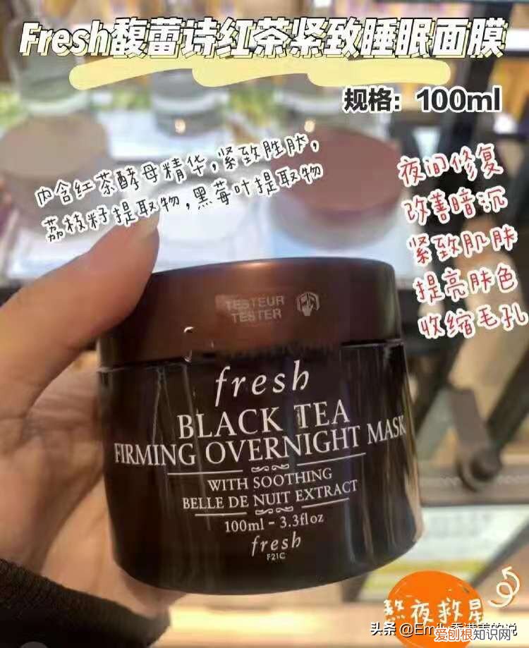 兰芝睡眠面膜好不好用