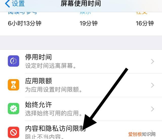 苹果禁止微信是真的吗，为什么苹果手机不能使用微信扫一扫