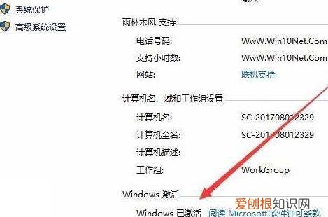咋得才能查看激活时间,如何查看iphone的激活时间
