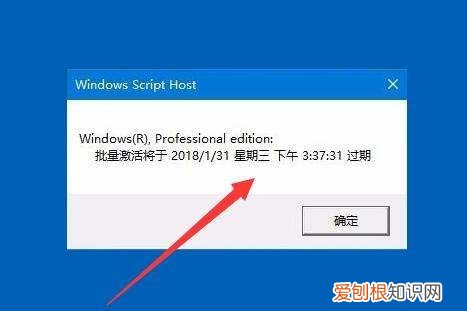 咋得才能查看激活时间,如何查看iphone的激活时间