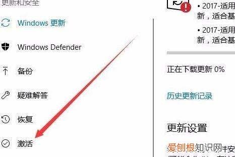 咋得才能查看激活时间,如何查看iphone的激活时间