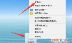 电脑可以定时关机吗，电脑密码定时关机该怎么去设置