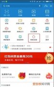 如何打好友的小鸡，蚂蚁庄园咋得才能揍别人小鸡