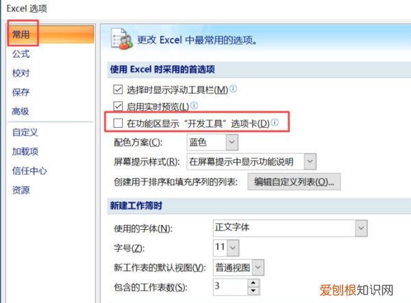 Excel的宏咋得才能用，excel宏如何使用生成表格