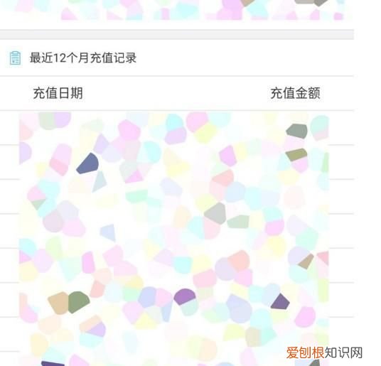 北京燃气卡怎么充值，北京燃气怎么充值缴费