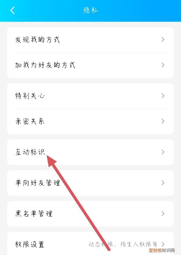 qq火花断了怎么恢复原来天数