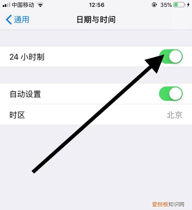 微信头像一闪一闪的怎么弄