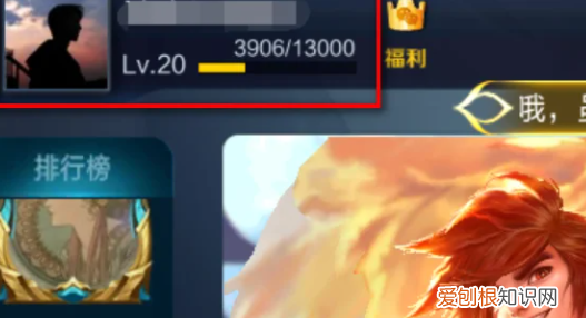 王者荣耀咋得才能改名字，王者荣耀中如何更改游戏名字