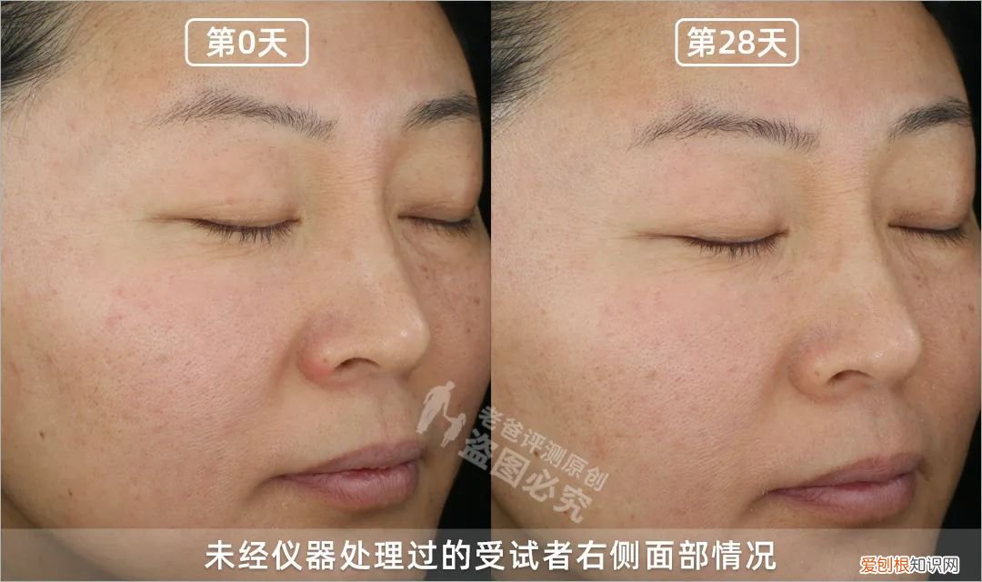化妆品功效真实测评