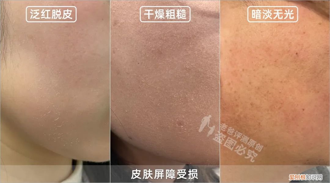 化妆品功效真实测评