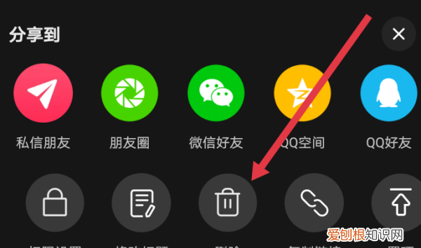 抖音咋得才能删除作品，抖音里不想看的作品怎么删除掉