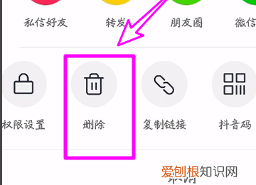抖音咋得才能删除作品，抖音里不想看的作品怎么删除掉