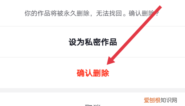 抖音咋得才能删除作品，抖音里不想看的作品怎么删除掉