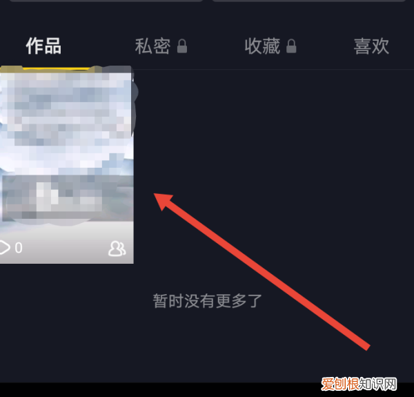 抖音咋得才能删除作品，抖音里不想看的作品怎么删除掉