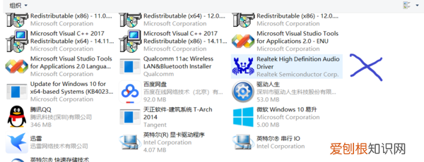 戴尔笔记本电脑win10插耳机没反应怎么办