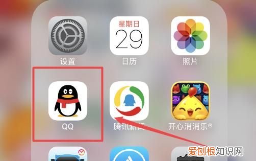 qq账号注册方法