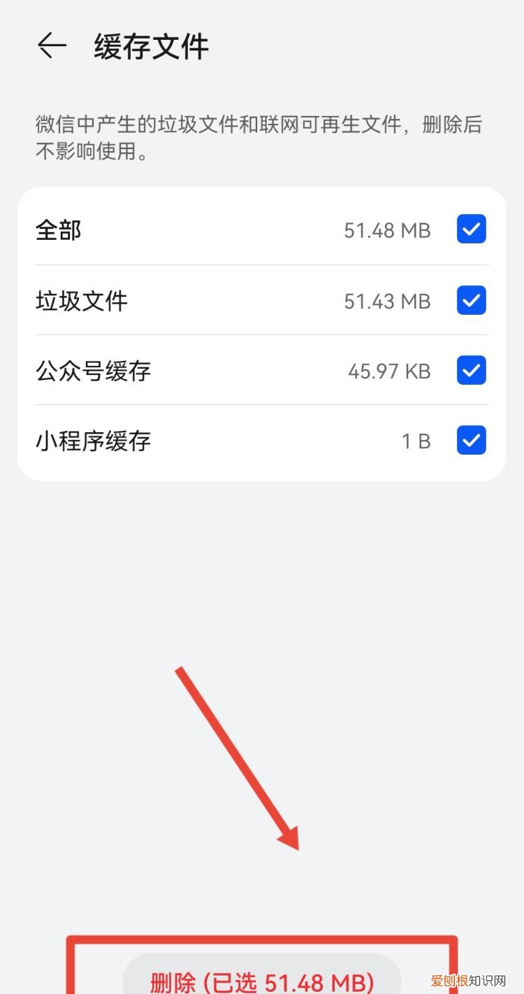 怎么彻底删除itunes