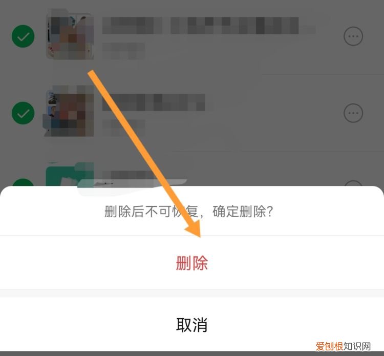 怎么彻底删除itunes