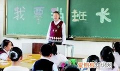 班长管理思路和方法