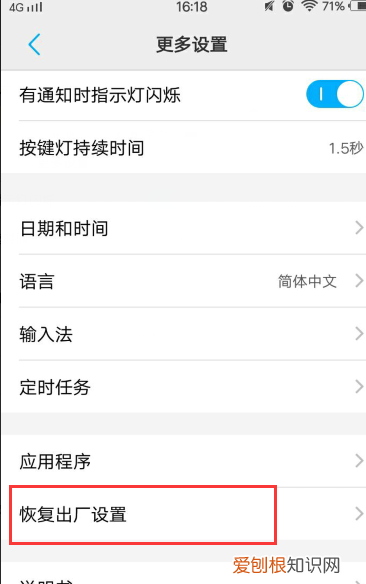 为什么vivo手机不能接龙，vivo应用不支持分屏怎么办