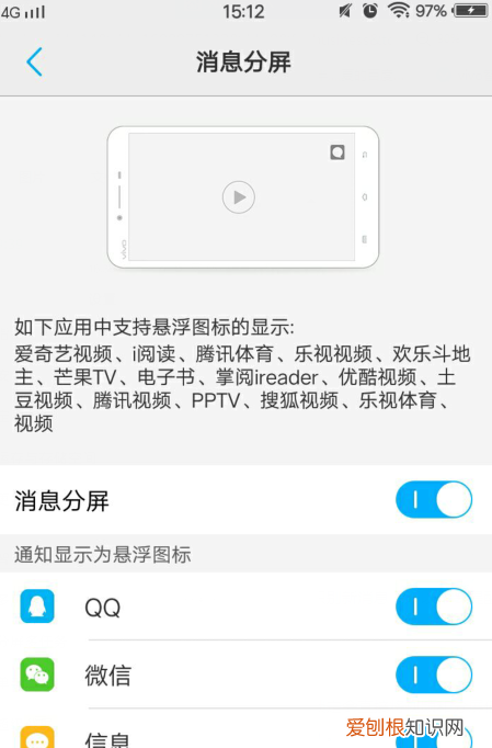 为什么vivo手机不能接龙，vivo应用不支持分屏怎么办