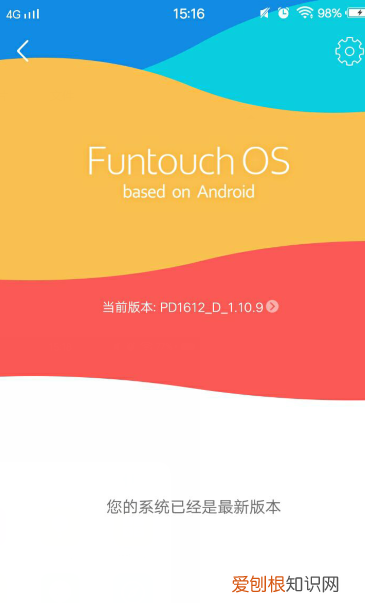 为什么vivo手机不能接龙，vivo应用不支持分屏怎么办