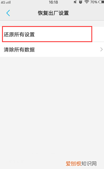 为什么vivo手机不能接龙，vivo应用不支持分屏怎么办