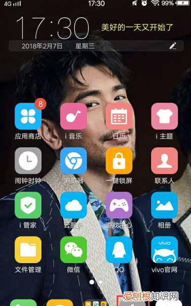 为什么vivo手机不能接龙，vivo应用不支持分屏怎么办